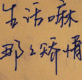 头像