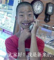 头像