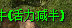 头像