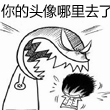 头像