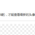 头像