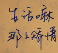 头像