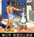 头像