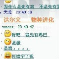 头像