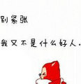 头像