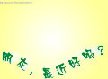 头像