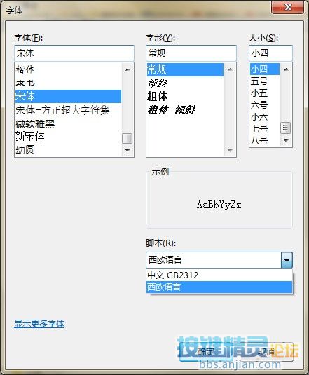 Plugin.Web.HtmlGet 如何获取网页内的文字格式