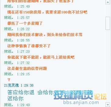 收入证明_人工代答收入