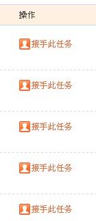 网页某相同文字按钮,特征串大致相同,怎么让它