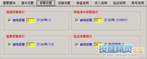 [DNF]刺客刷悬空城全图[不封号,无验证]1天500