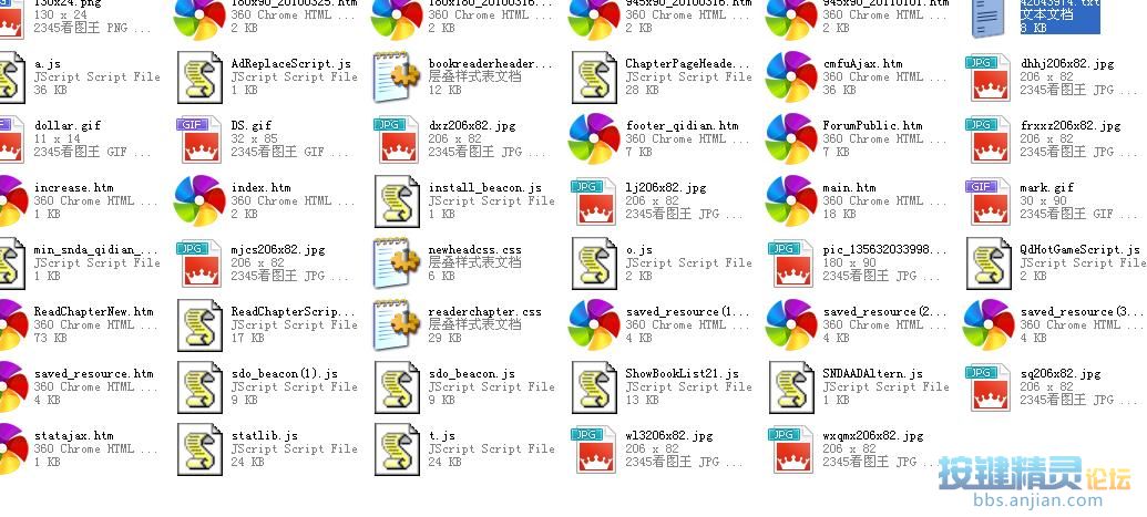 请教高人,如何抓取网页上的文字 _ [新]综合讨论