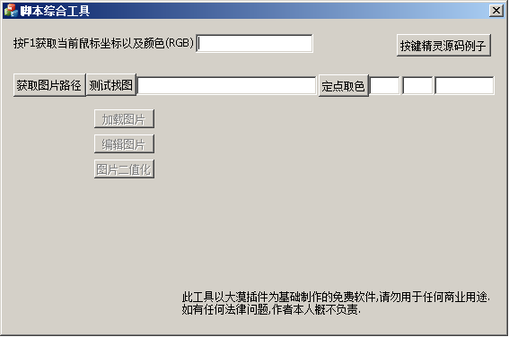 初学者熟悉键盘