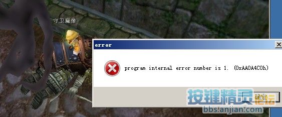 求助,为什么小精灵出现内部代码错误:1,我是虚