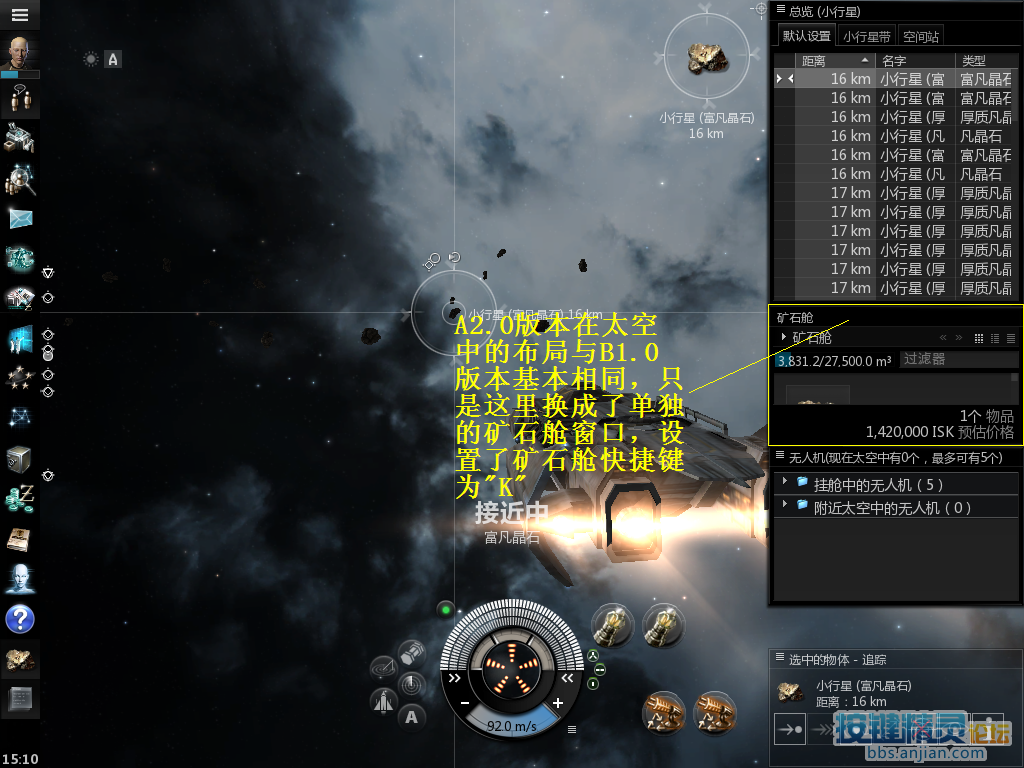 矿工僵尸_eve矿工回旋收入(3)