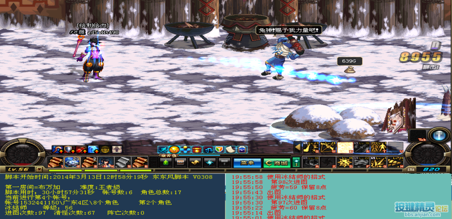 dnf多玩_dnf稳定收入