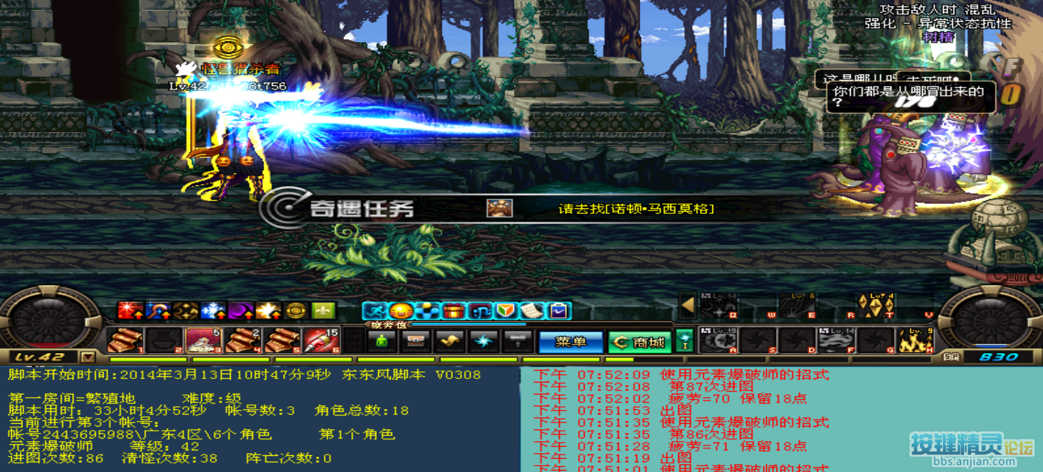 dnf多玩_dnf稳定收入