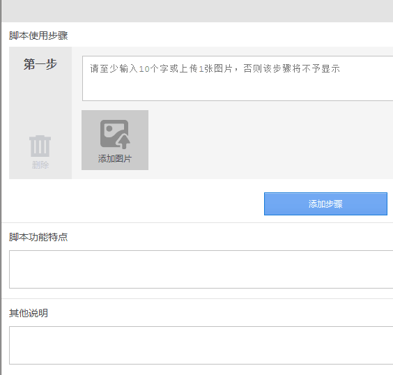 安卓版如何修改说明里文字颜色、增加超连接和