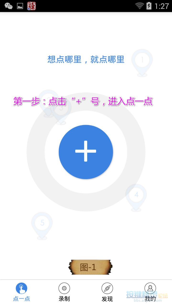 微信不是只能看到已加好友朋友圈吗?为什么我