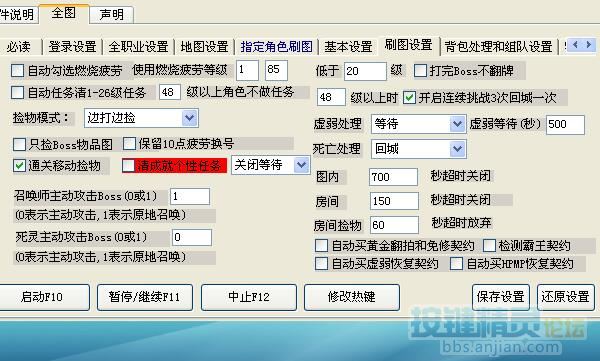 DNF游戏脚本,高度智能,无需人工,可起号 _ 游戏