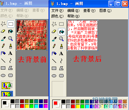 背景图片带字和键盘可以做自己照片背景的是什
