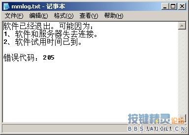 求助DNF 按键小精灵 出现服务器断开。错误代